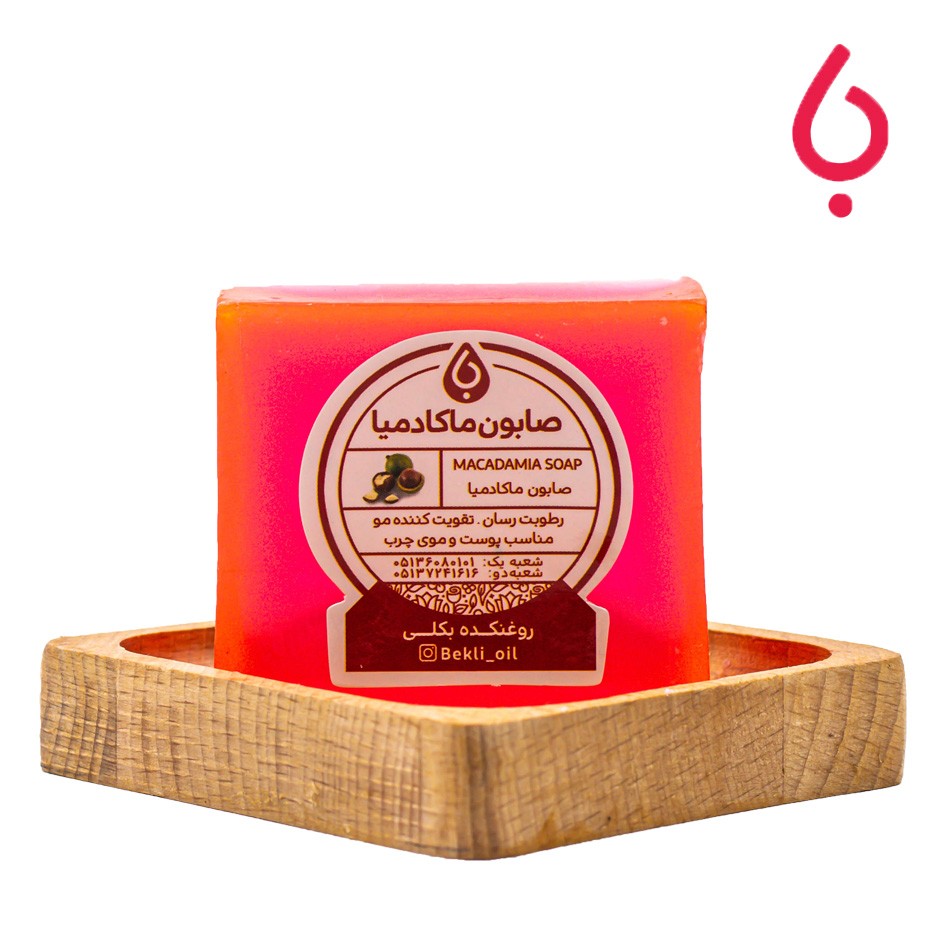 پن دستساز ماکادمیا (صابون ماکادمیا)