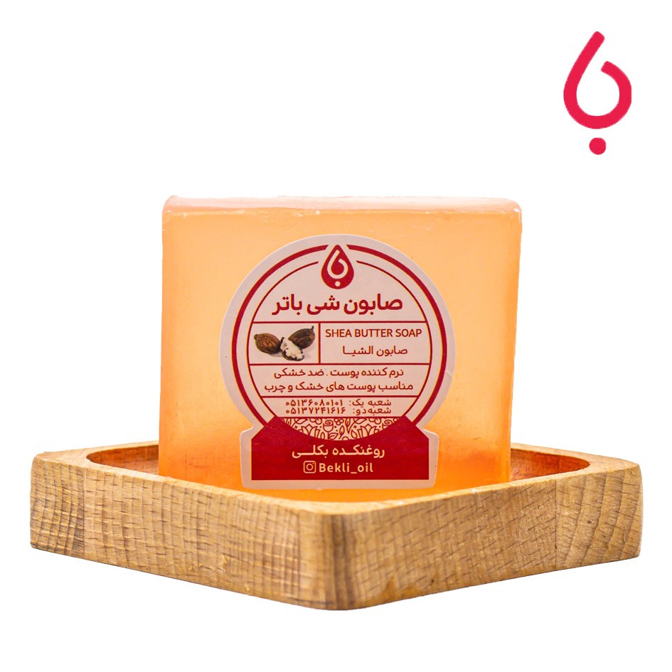 پن دستساز شی باتر (صابون شی باتر )