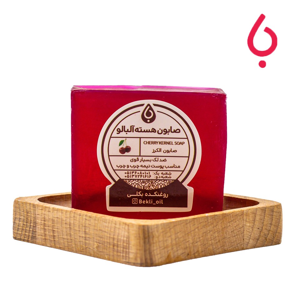 پن دستساز هسته آلبالو ( صابون هسته آلبالو )