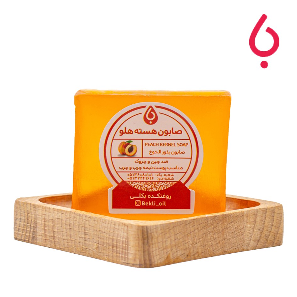 پن دستساز هسته هلو ( صابون هسته هلو )