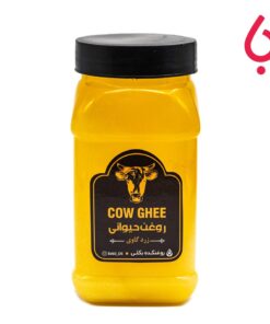 روغن حیوانی (زرد گاوی)