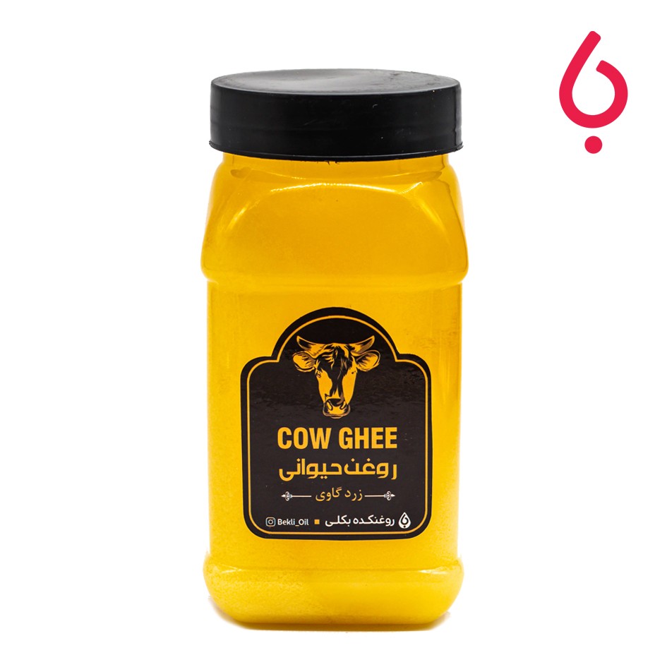 روغن حیوانی (زرد گاوی)