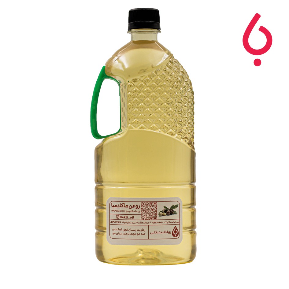 روغن ماکادمیا خوراکی