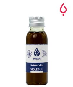 روغن بنفشه