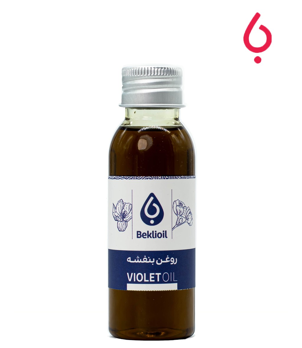 روغن بنفشه