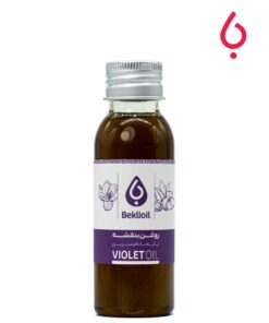 روغن بنفشه پایه بادام شیرین