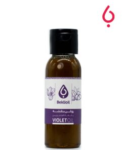 روغن بنفشه پایه بادام شیرین