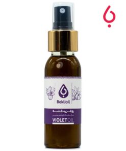 روغن بنفشه پایه بادام شیرین