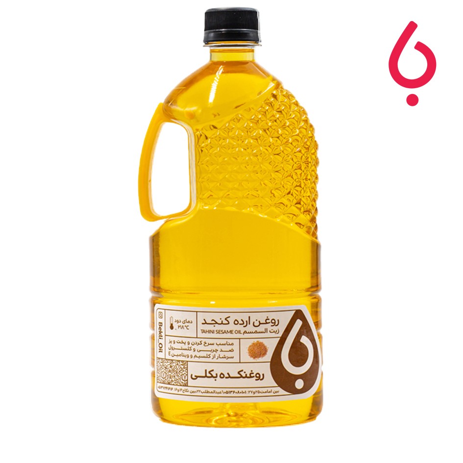 روغن ارده کنجد