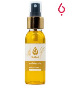 روغن جوانه گندم