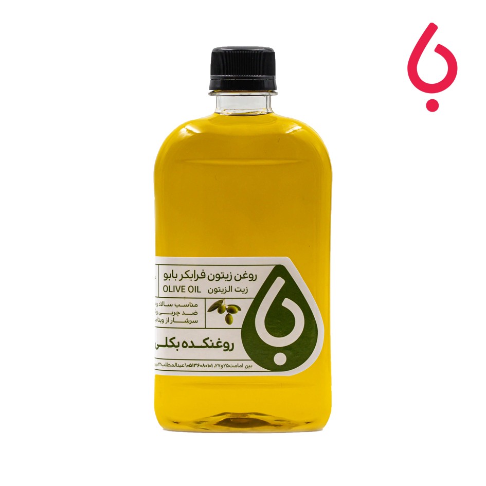 روغن زیتون فرابکر بابو