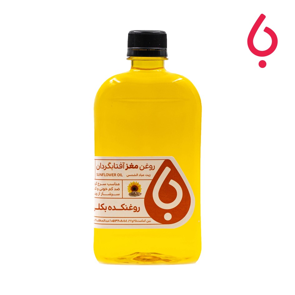 روغن آفتابگردان از مغز تخمه