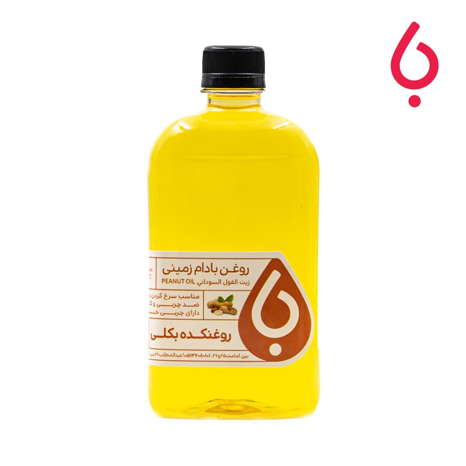 روغن بادام زمینی