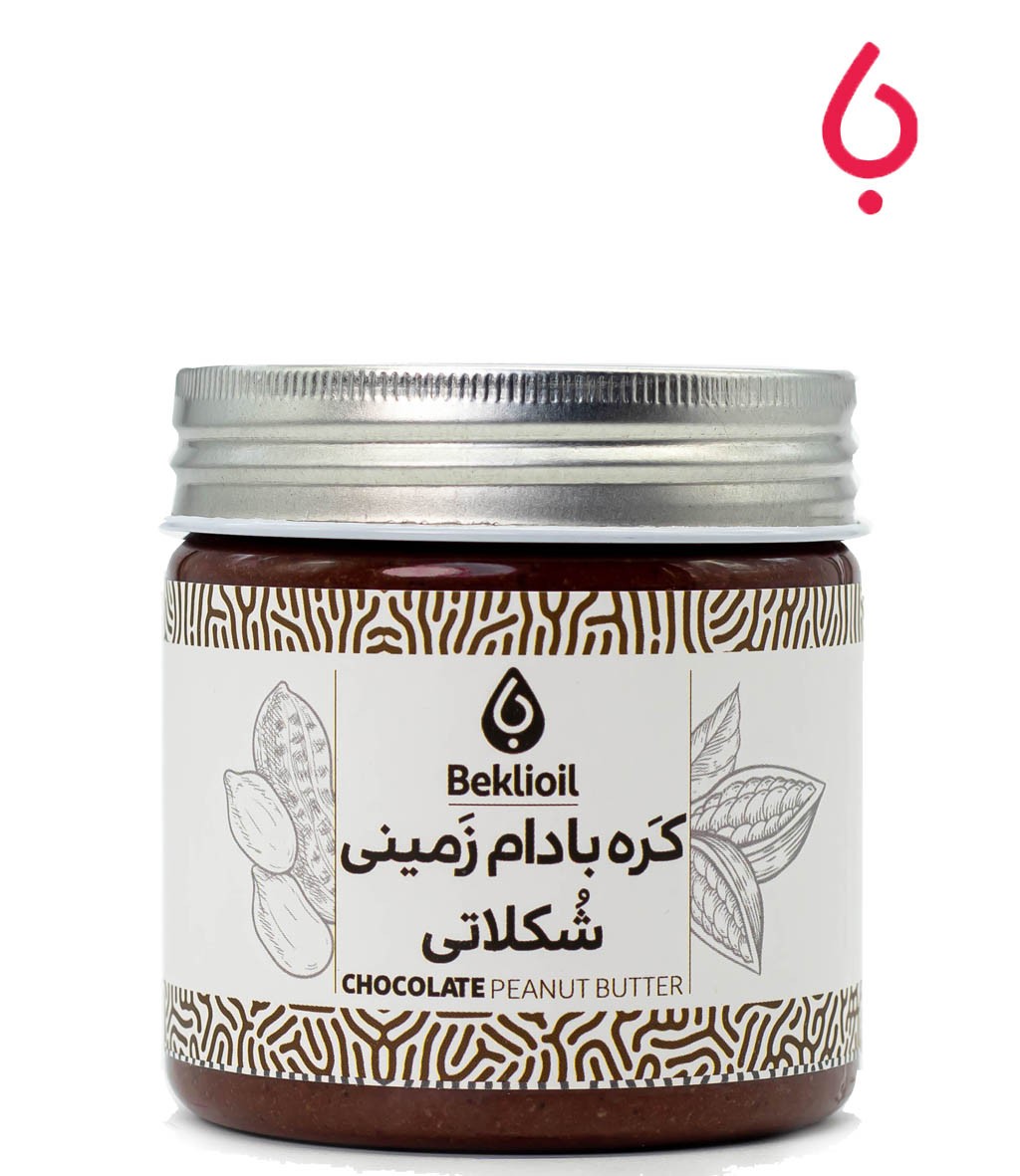 کره بادام زمینی شکلاتی