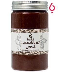 کره بادام زمینی شکلاتی