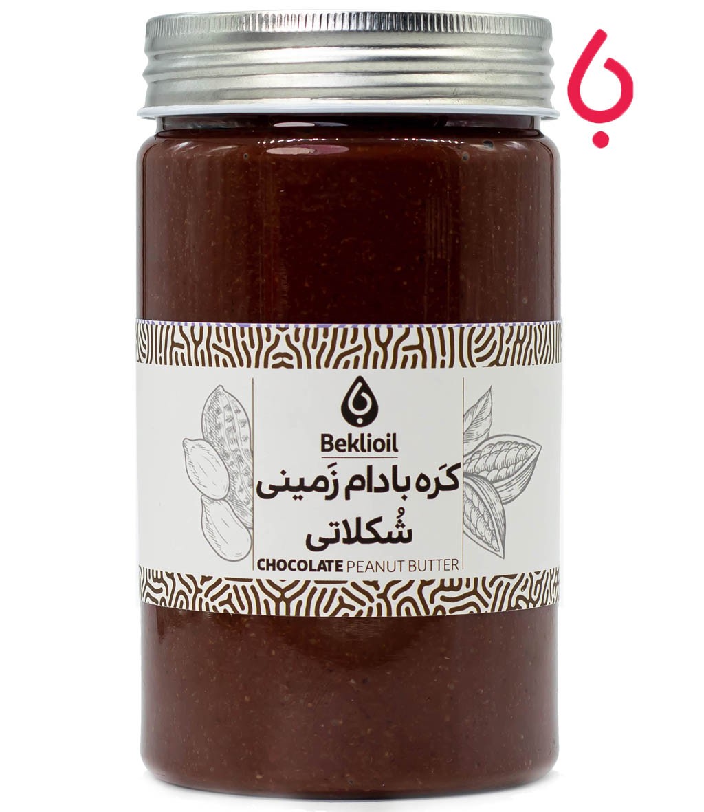 کره بادام زمینی شکلاتی