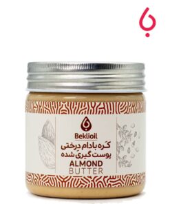 کره بادام درختی پوست گیری شده