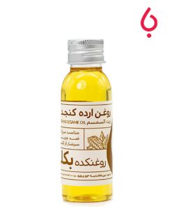 روغن ارده کنجد