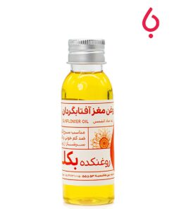 روغن آفتابگردان از مغز تخمه