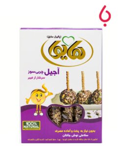 آجیل چربی سوز