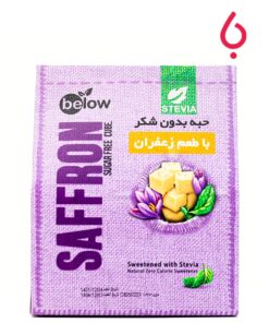 حبه بدون شکر استویا طعم دار