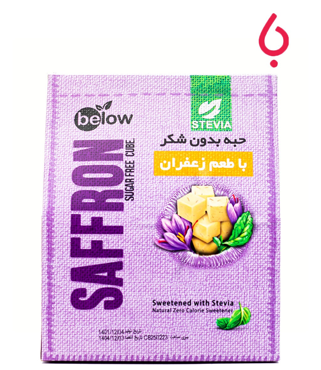 حبه بدون شکر استویا طعم دار