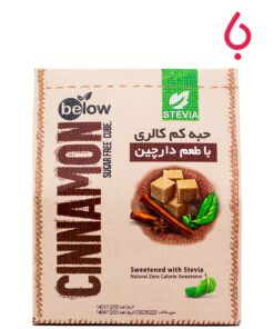 حبه بدون شکر استویا طعم دار