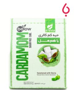 حبه بدون شکر استویا طعم دار