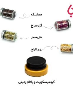 باکس هدیه With Us