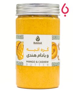 کره انبه و بادام هندی