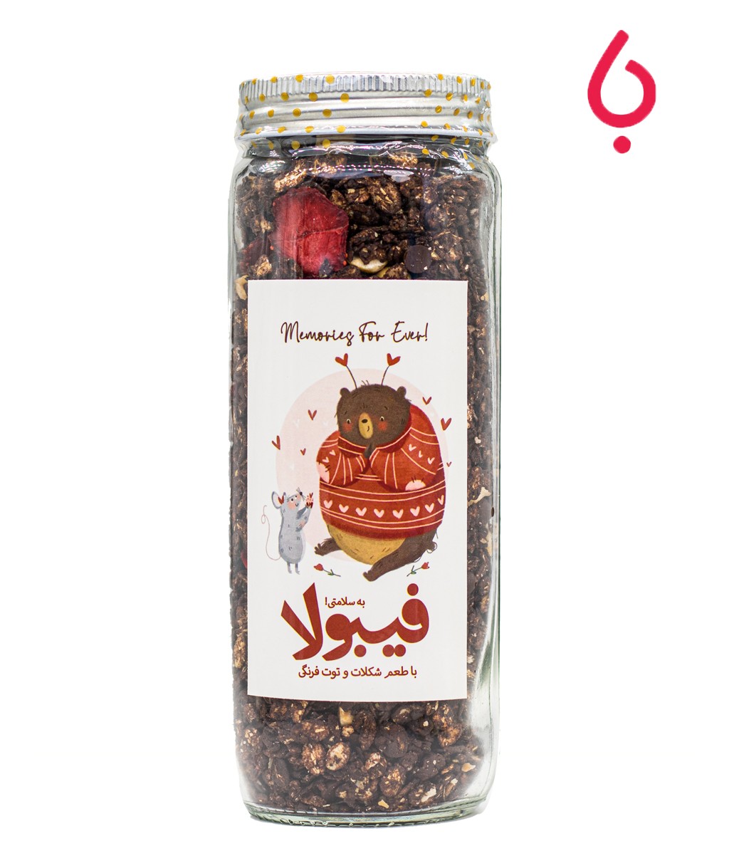 گرانولا فیبولا شکلات توت فرنگی