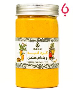 کره انبه و بادام هندی