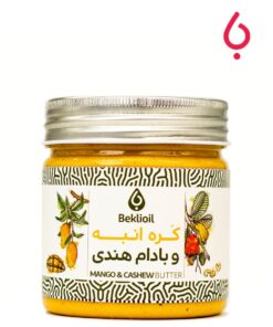 کره انبه و بادام هندی