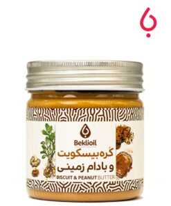 کره بادام زمینی بیسکوئیتی