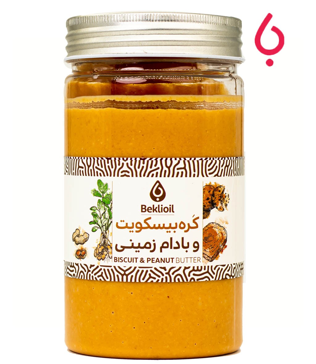 کره بادام زمینی بیسکوئیتی
