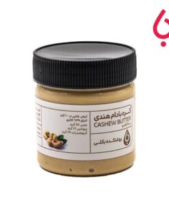 کره بادام هندی