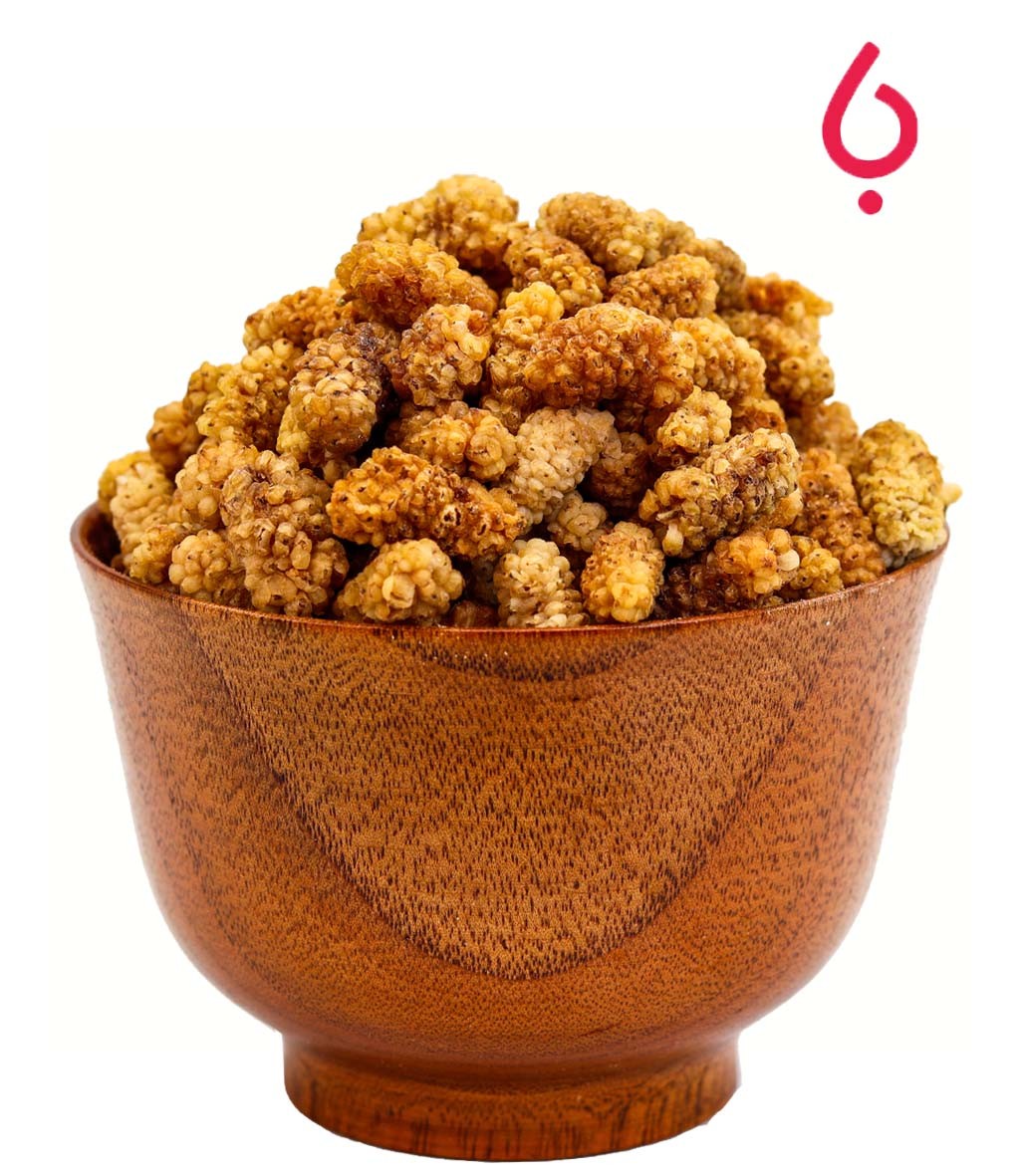 توت خشک سوپر لوکس