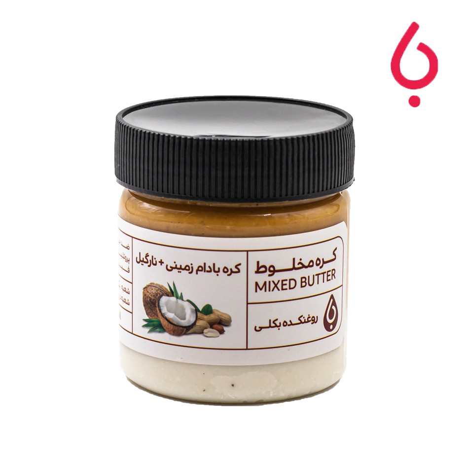 کره مخلوط بادام زمینی+نارگیل