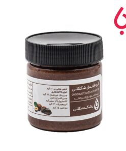 کره فندق+شکلات تلخ